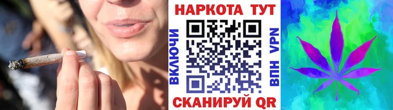Продажа наркотиков Иваново Бошки Шишки Мефедрон