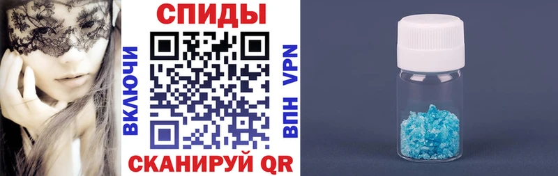 где можно купить   KRAKEN tor  Amphetamine 98%  Иваново 