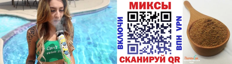 Бутират Butirat  Иваново 