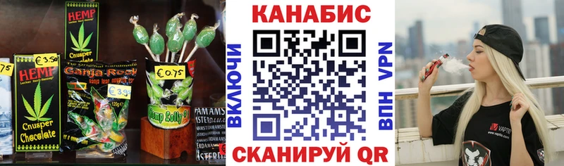 Печенье с ТГК конопля  Иваново 