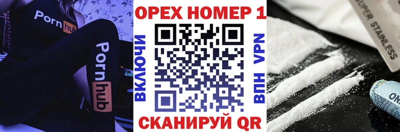 Кокаин Колумбийский  наркошоп  Иваново 
