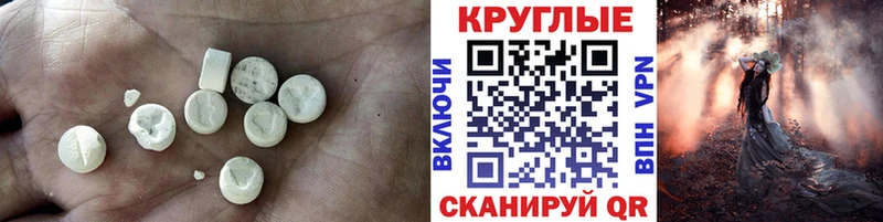 Ecstasy Punisher  где найти   Иваново 