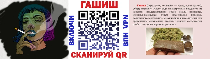 ГАШ убойный  купить наркотики сайты  Иваново 