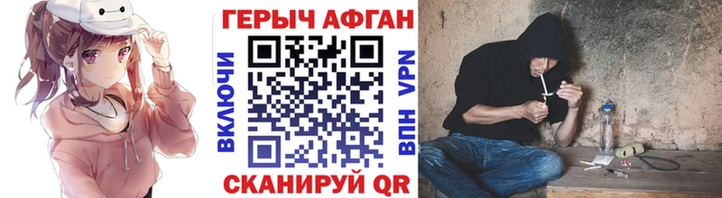 ГЕРОИН гречка  хочу наркоту  Иваново 