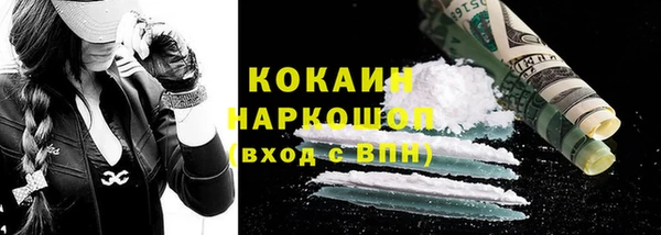 кокаин VHQ Абдулино