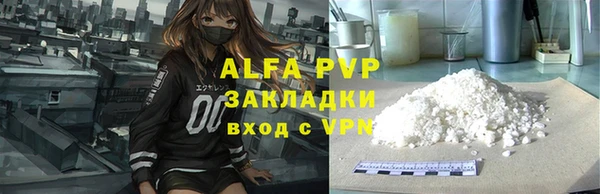 кокаин VHQ Абдулино