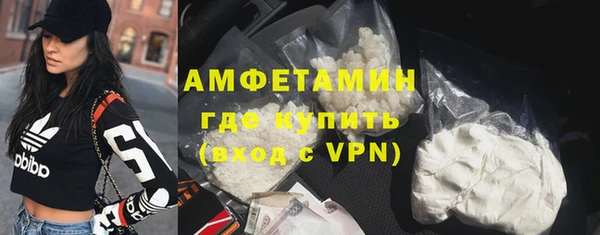 кокаин VHQ Абдулино