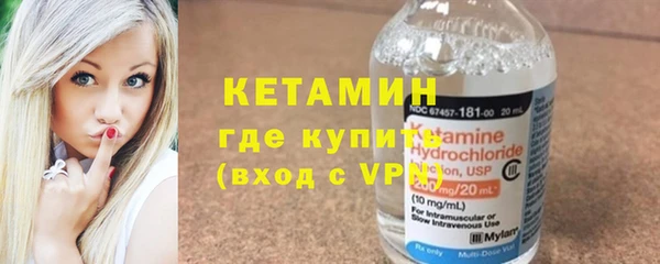 кокаин VHQ Абдулино