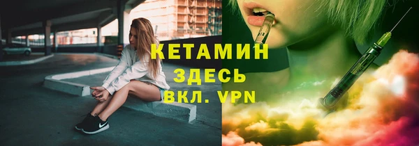 мескалин Няндома