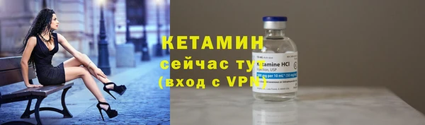 кристаллы Нязепетровск