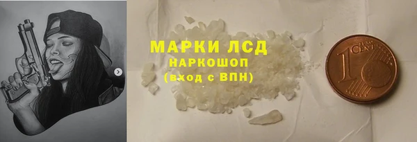 кокаин VHQ Абдулино