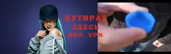 кристаллы Нязепетровск