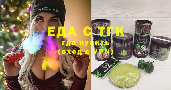 прущая мука Абаза