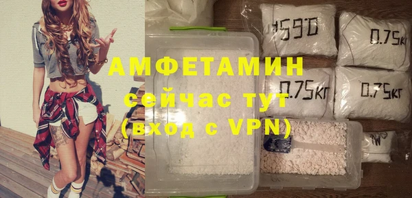 кокаин VHQ Абдулино
