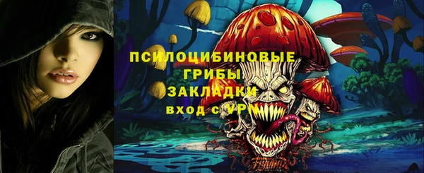 каннабис Абинск