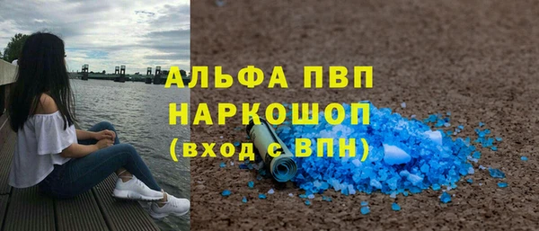 кокаин VHQ Абдулино