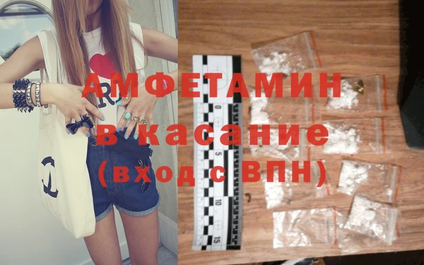 кокаин VHQ Абдулино