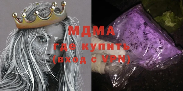 прущая мука Абаза