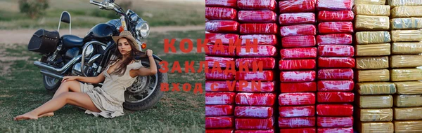 кокаин VHQ Абдулино
