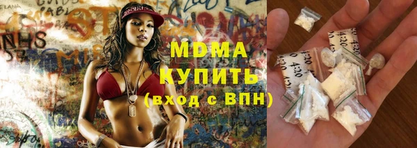 кокаин VHQ Абдулино