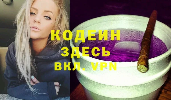 кокаин VHQ Абдулино
