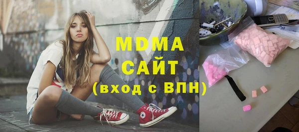 прущая мука Абаза