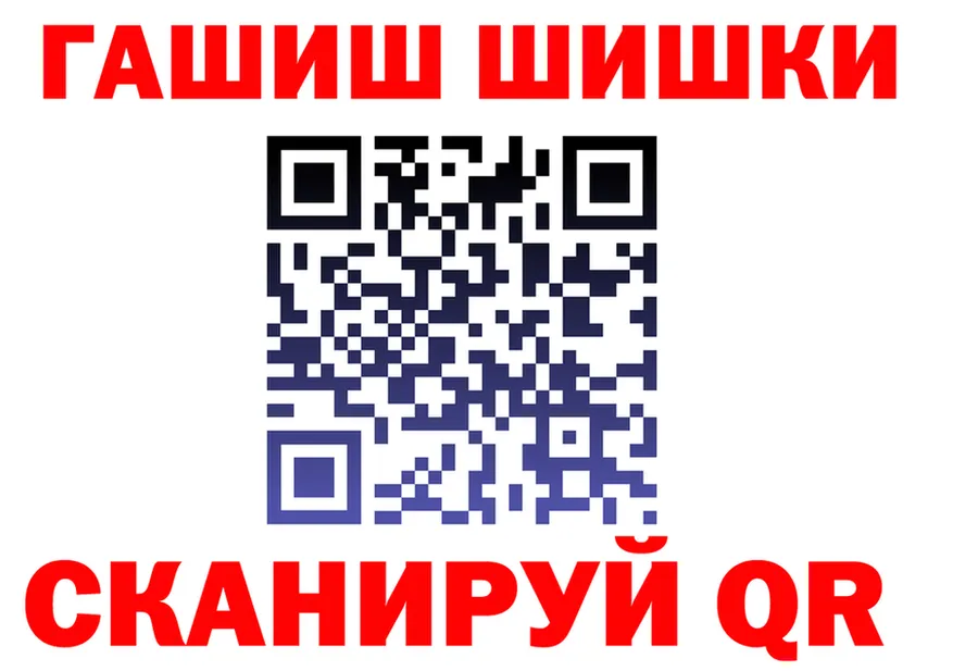 ГАШ 40% ТГК сайт это OMG Иваново