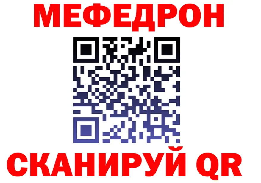 АМФ 97% зеркало shop hydra Иваново
