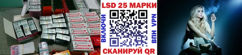 наркота  Иваново  LSD-25 экстази кислота 