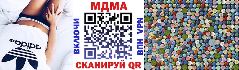 omg как войти  Иваново  MDMA Molly  дарнет шоп 