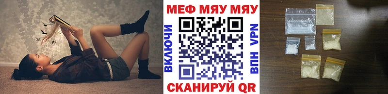 МЯУ-МЯУ мяу мяу  Иваново 
