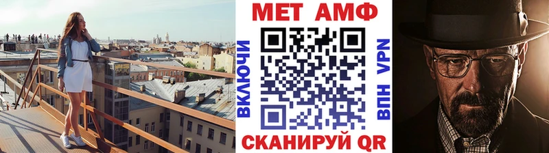 наркошоп  Иваново  площадка какой сайт  Первитин витя 