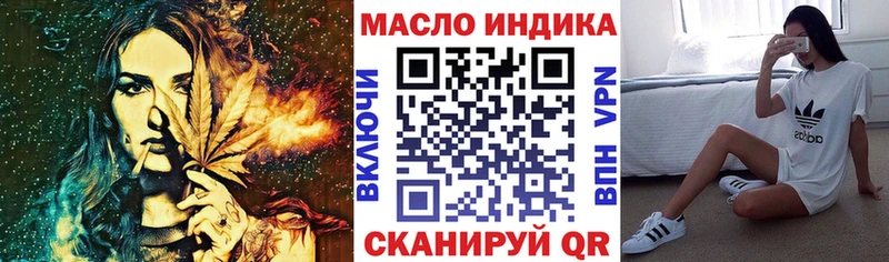 shop телеграм  Иваново  Дистиллят ТГК вейп 